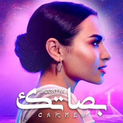 Cairo Calling!: A Night of Enchantment and Unexpected Twists with Carmen Suleiman